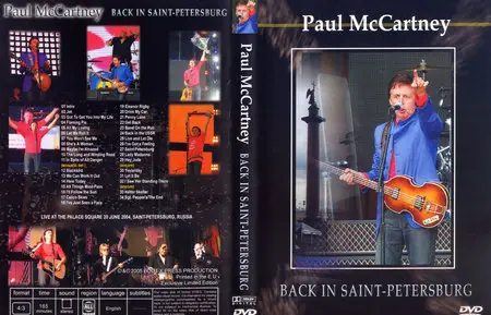 Paul McCartney - Back in Saint-Petersburg (2005)