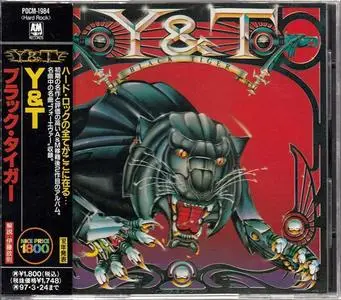 Y & T: Collection (1981 - 1997) [7CD, Japanese edition]