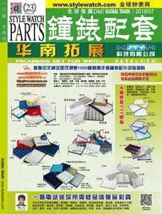 Style Watch Parts 钟表配套 - August 31, 2018