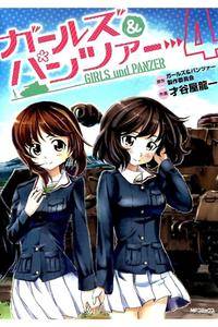 Girls & Panzer 3-4