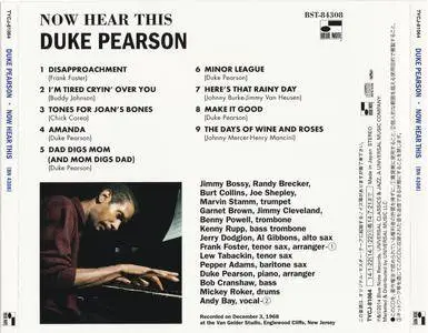 Duke Pearson - Now Hear This (1968) {Blue Note Japan SHM-CD TYCJ-81064 rel 2014} (24-192 remaster)