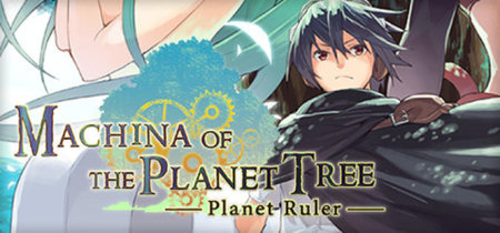 Machina of the Planet Tree Planet Ruler (2015)