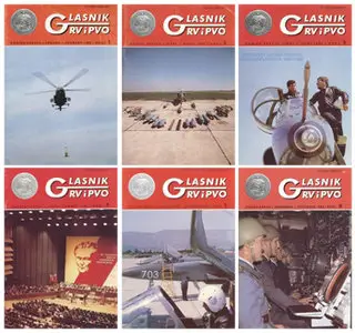 Glasnik RV i PVO 1982 (6 issues - full year)