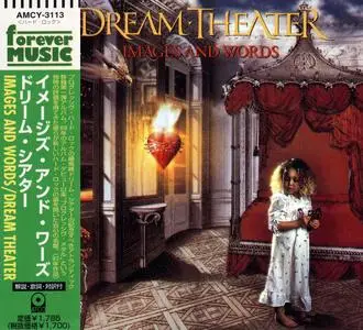 Dream Theater - Images And Words (1992) [Japanese Edition]
