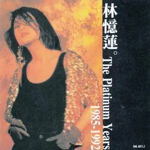 Sandy Lam - The Platinum Years 1985-1992 (1992)