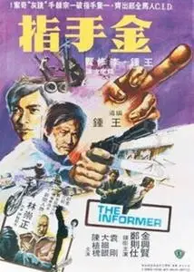 The Informer (1980) Jin shou zhi