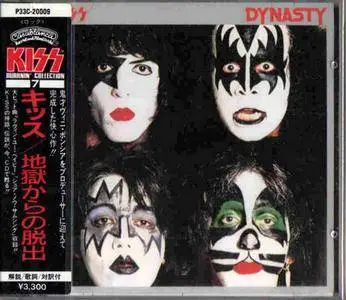 Kiss - Dynasty (1979) {1986, Japan 1st Press}