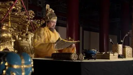 China's Forbidden City (2018)