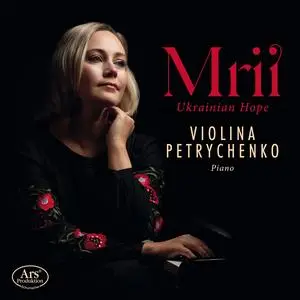 Violina Petrychenko - Mrii: Ukrainian Hope (2023)