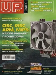 Upgrade #29 (July 2009)