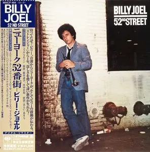 Billy Joel Discography. Part 1 (1971-1981)