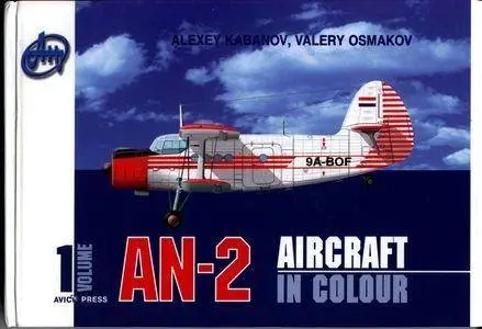 An-2. Aircraft In Colour Volume 1 / Ан-2. Самолеты в окрасках Том 1 (Repost)