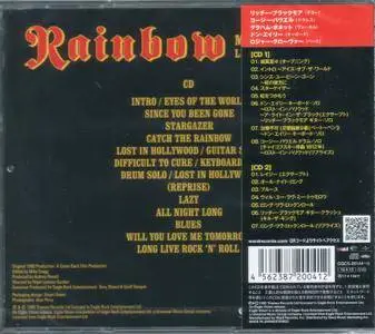 Rainbow - Monsters Of Rock: Live At Donington 1980 (2016) {Japanese Edition}