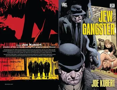 Jew Gangster (2005)