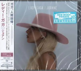 Lady Gaga - Joanne (2016) Japanese Edition