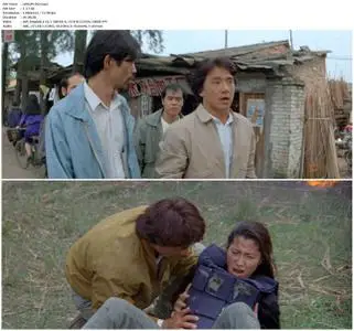 Police Story 3: Super Cop (1992) [REMASTERED]