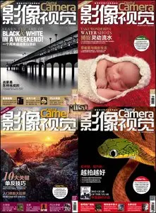 Digital Camera - Latest Issues 2012-2013
