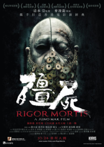 Rigor Mortis / Geung si (2013)