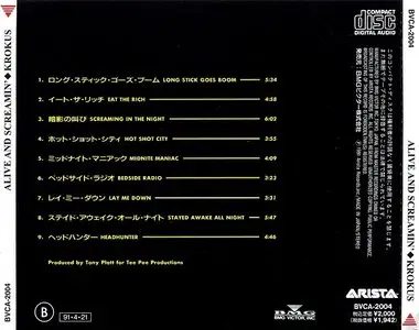 Krokus ‎- Alive And Screamin' (1991) [Japanese Ed.]