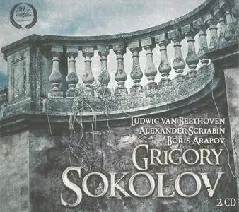 Grigory Sokolov Plays Beethoven, Scriabin & Arapov (2CD) (2014)