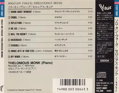 Thelonious Monk - Solo On Vogue (1954) {Vogue Japan, K32Y-6087, Early Press}