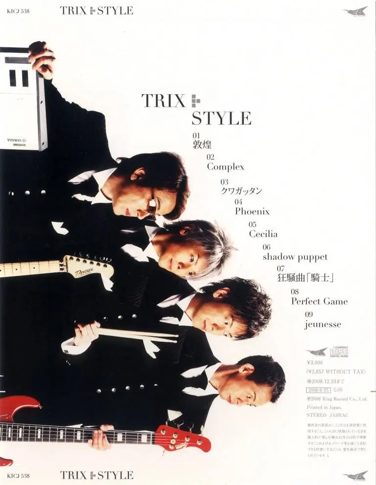 Trix - Style (2008) {Japan}