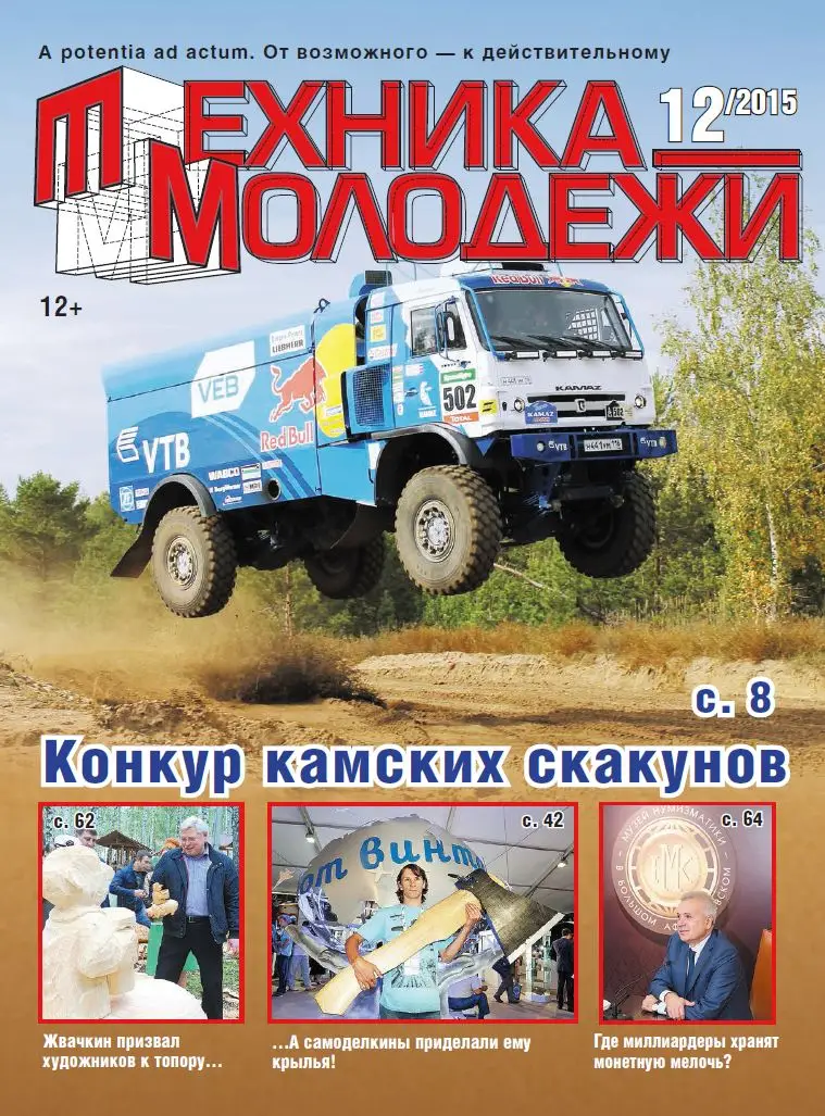 Машины на базе т-72. Беспилотный трактор case ih. Техника молодежи журнал 2009. Американский броневик хаммер ошкош. Техника 2009.