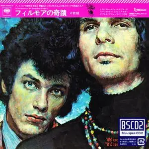 Mike Bloomfield And Al Kooper - The Live Adventures Of Mike Bloomfield And Al Kooper (1969) Japanese Blue-spec CD 2, 2014