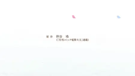 Bloom Into You (2018) - 09 - On Your Marks, The Unheard Start Signal mkv