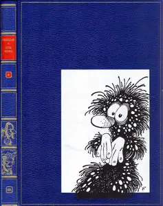 Integrale Franquin - Tome 1 - Idées Noires