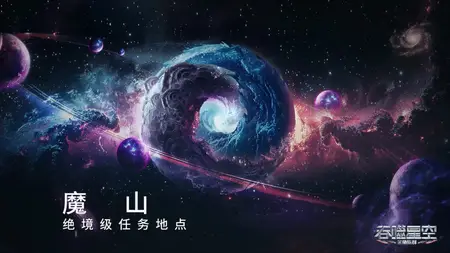 Tunshi Xingkong - 151 (2160p HQ