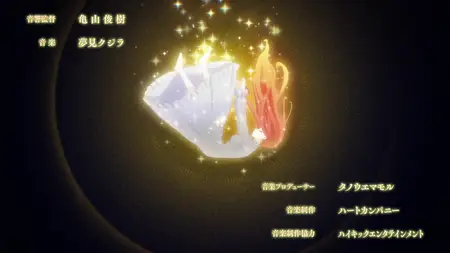 Zutaboro Reijou wa Ane no Moto Konyakusha ni Dekiai sareru - 03 (1080p