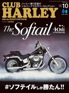 Club Harley クラブ・ハーレー - October 2024