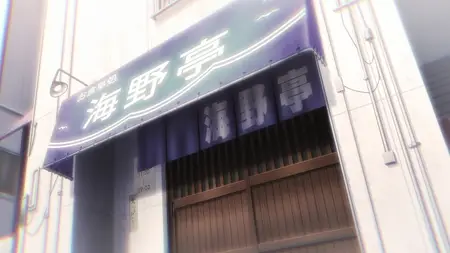 Kakkou no Iinazuke - S02E09