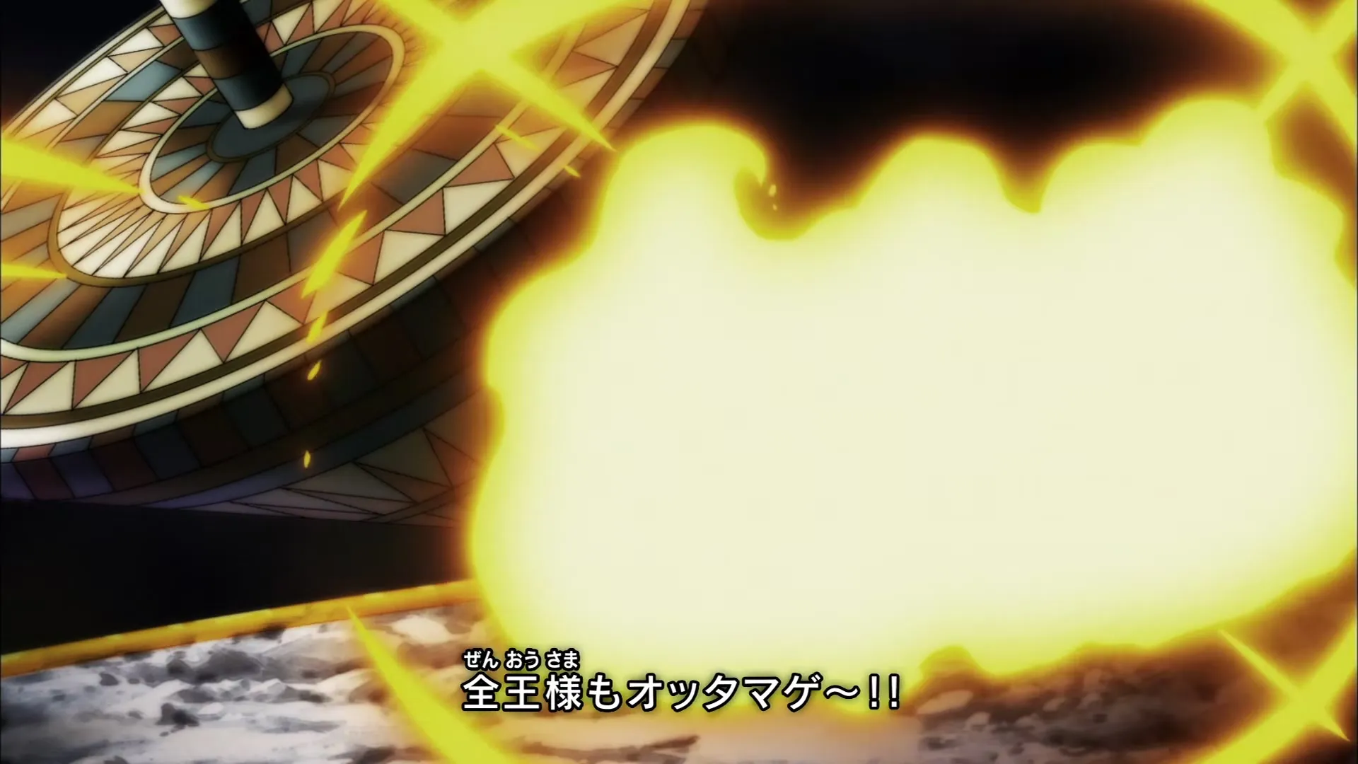 DragonBall Z Super (J-BD 1080P) - 112