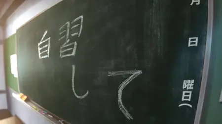 Tatsuki Fujimoto 17-26 S01E08 Sisters