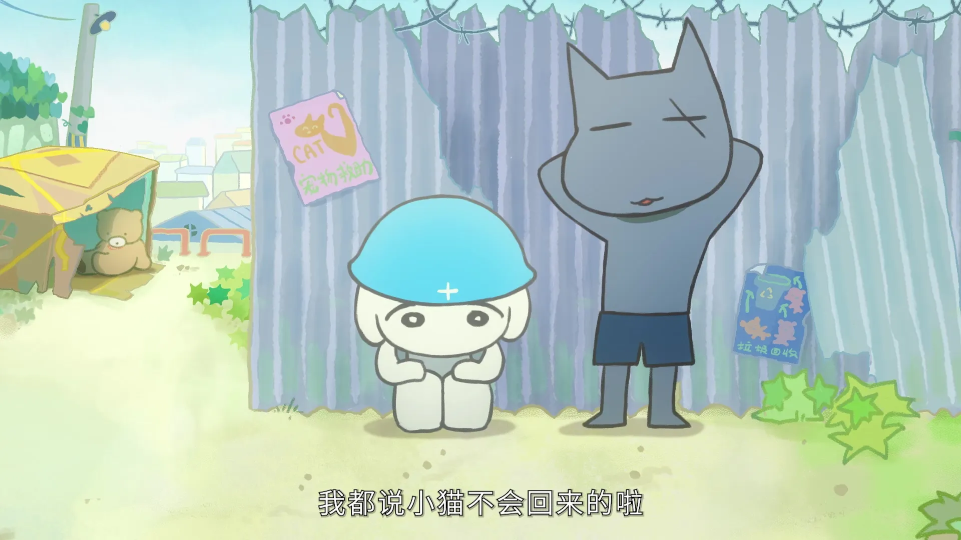Tore S01E04