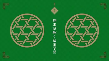 Jibaku Shounen Hanako-kun S2 - 13 (720p