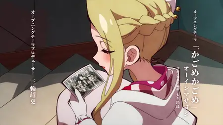 Jibaku Shounen Hanako-kun S2 - 13 (720p