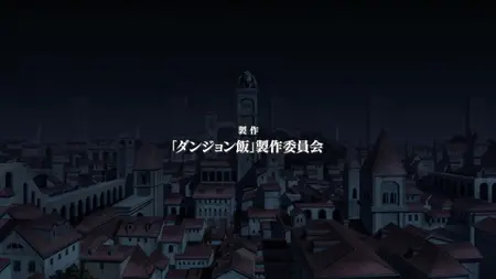 Delicious in Dungeon - S01E11 (BD 1080p HEVC