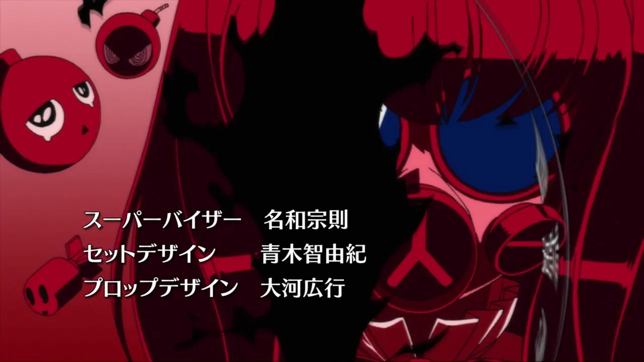 The Qwaser of Stigmata (2010 S01E19 The Secret Garden kuchikirukia