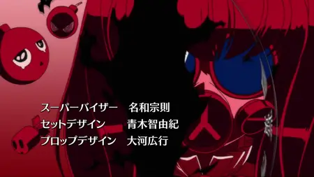 The Qwaser of Stigmata (2010 S01E19 The Secret Garden kuchikirukia