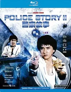 Police Story 2 (1988) [Reuploaded]