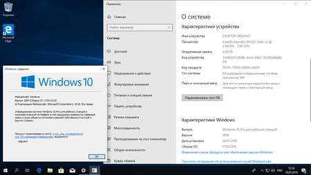 Windows 10 version 1809 Redstone 5 Build 17763.615