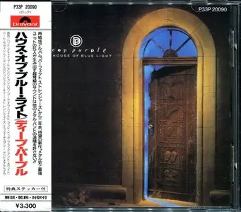 Deep Purple - The House Of Blue Light (1986) [Japanese 1st Press P33P 20090]
