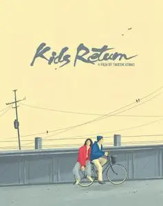 Kids Return (1996) [w/Commentary]