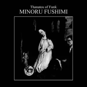 Minoru Fushimi - Thanatos of Funk (1985/2022)