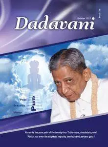 Dadavani - October 2017