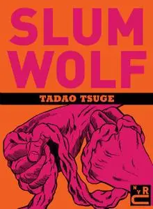 New York Review of Books-Slum Wolf 2018 Hybrid Comic eBook