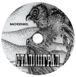 Bachdenkel - Discography (1973 - 1977)